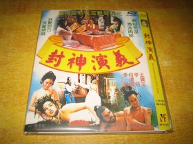 封神演义 (1987)  李强 / 李滔 / 王宝玉 / 严重 / 蒋青峰