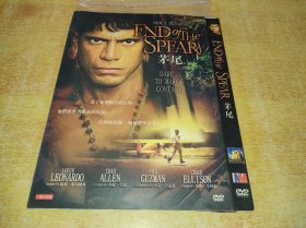 DVD 长矛的尖端  亚马逊悲歌 / 茅尾  End of the Spear (2006)