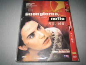 DVD 再见，长夜 Buongiorno, notte (2003)  玛雅·珊萨  第60届威尼斯电影节 主竞赛单元 金狮奖 (提名) 马可·贝洛基奥