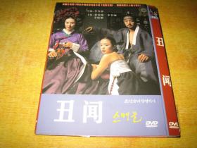 DVD  丑闻  裴勇俊  金度妍