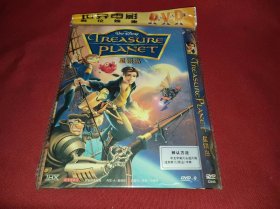 DVD D9  星银岛 Treasure Planet (2002)  第75届奥斯卡金像奖 最佳动画长片(提名)