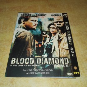 DVD   血钻石 Blood Diamond 莱昂纳多·迪卡普里奥 杰曼·翰苏 第79届奥斯卡金像奖 最佳男主角(提名) 中文字幕