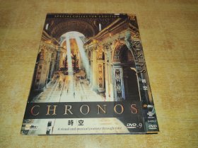 DVD  d9   时空 Chronos (1985) 天地玄黄导演 作品