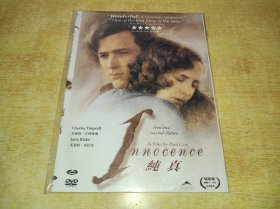DVD  纯真  回首念真情 Innocence (2000)  本片获蒙特利尔国际影展最佳影片及观众票选最佳影片；澳洲影展最佳影片及最佳女主角；多伦多影展观众票选最佳影片等十多种影展荣誉。