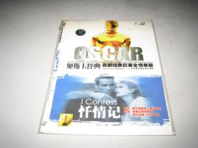 DVD  忏情记 I Confess (1953)  希区柯克作品  第6届戛纳电影节 主竞赛单元 金棕榈奖(提名)