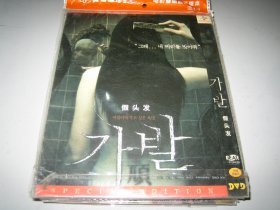 DVD 假头发