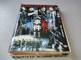 DVD 大事件2龙斗 (2006)  吕良伟 / 刘锡明 / 成奎安