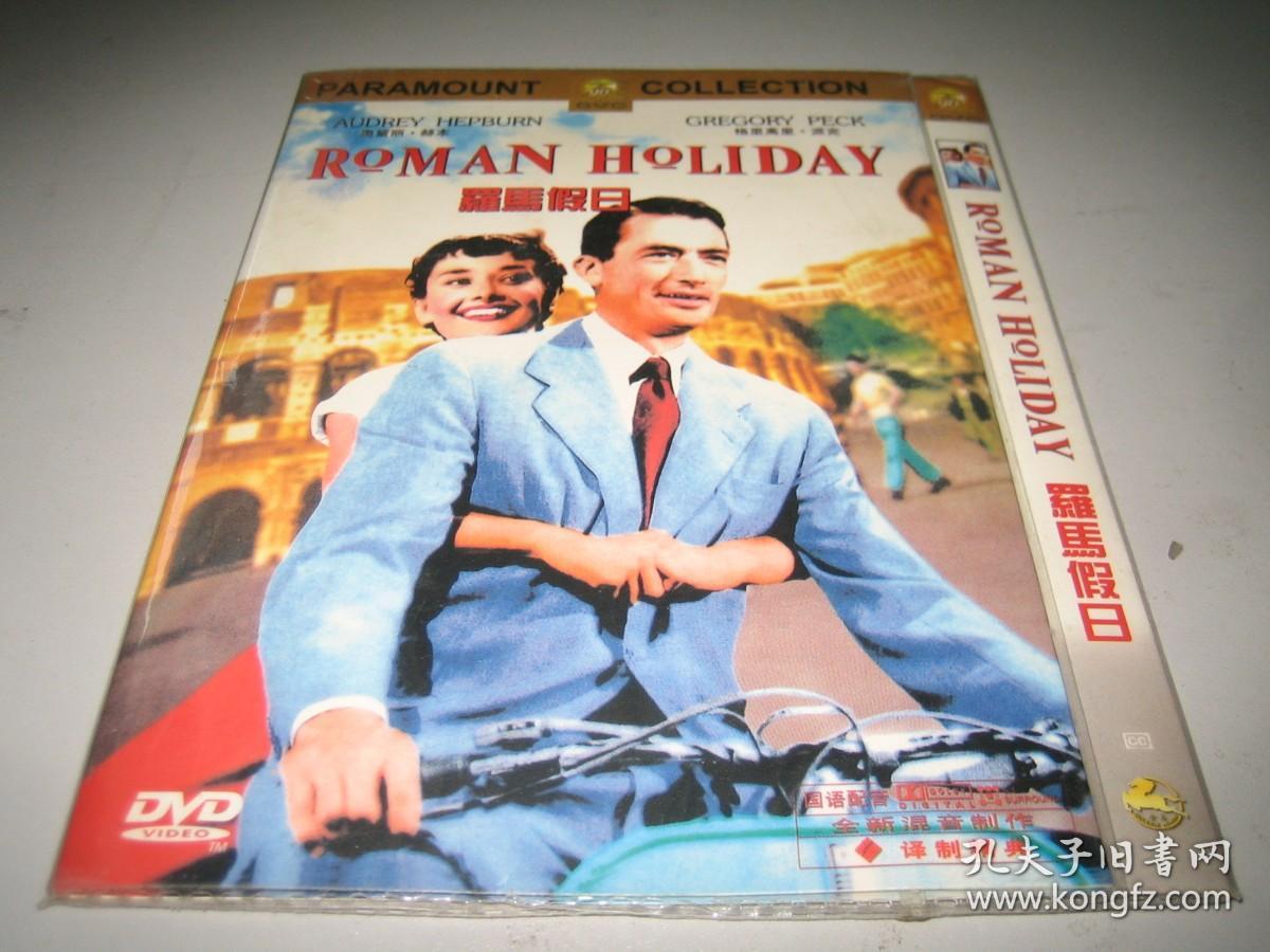DVD 罗马假日 Roman Holiday (1953)  奥黛丽·赫本 / 格利高里·派克 第26届奥斯卡金像奖 最佳影片(提名) 第14届威尼斯电影节 主竞赛单元 金狮奖 (提名) 第11届金球奖 电影类 剧情片最佳女主角