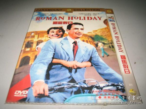 DVD 罗马假日 Roman Holiday (1953)  奥黛丽·赫本 / 格利高里·派克 第26届奥斯卡金像奖 最佳影片(提名) 第14届威尼斯电影节 主竞赛单元 金狮奖 (提名) 第11届金球奖 电影类 剧情片最佳女主角