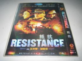 DVD D9 抵抗 Resistance (2011)