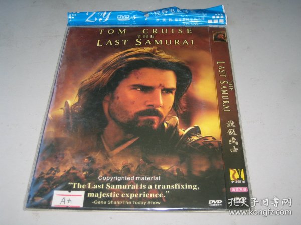 DVD 最后的武士 The Last Samurai 汤姆·克鲁斯 渡边谦 第76届奥斯卡金像奖 最佳男配角(提名)