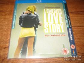 DVD 英国人造眼收藏版 瑞典爱情故事 A Swedish Love Story 安-索菲耶·许林 罗尔夫·索尔曼 第20届柏林国际电影节 金熊奖 最佳影片(提名) 中文字幕