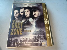 DVD  灰色地带 The Grey Zone (2001)