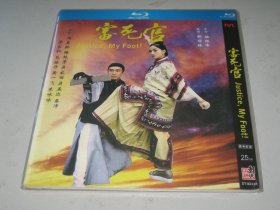 审死官 審死官 (1992)  周星驰 / 梅艳芳 / 吴家丽 / 吴孟达