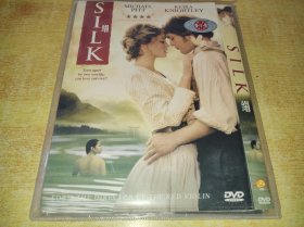 DVD  绢 Silk (2007)  : 芦名星 / 迈克尔·皮特 / 托尼·贝尔多瑞利 / 凯拉·奈特莉