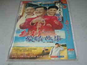 DVD 乡村爱情故事 3  赵本山    2碟