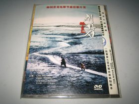 DVD 醉画仙 취화선 (2002) 崔岷植 / 安圣基 / 孙艺珍