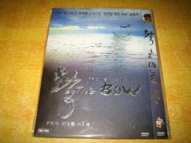 DVD  활 (2005)   韩业云 / 全成焕 / 徐智锡 / 孔宥硕