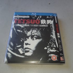 铁男1：金属兽 鉄男 (1989)＋铁男2： 鉄男II BODY HAMMER (1992)