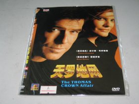 DVD  偷天游戏 天罗地网 The Thomas Crown Affair (1999) 皮尔斯·布鲁斯南 / Dennis Leary / 蕾妮·罗素