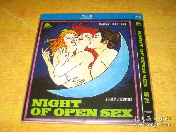 La Noche de los sexos abiertos (1983)