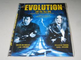 DVD  进化危机 Evolution (2001)  大卫·杜楚尼(X档案） / 朱丽安·摩尔
