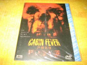 DVD  尸骨无存 Cabin Fever (2002)   莱德尔·斯特朗 / 乔丹·莱德 / 詹姆斯·德贝罗