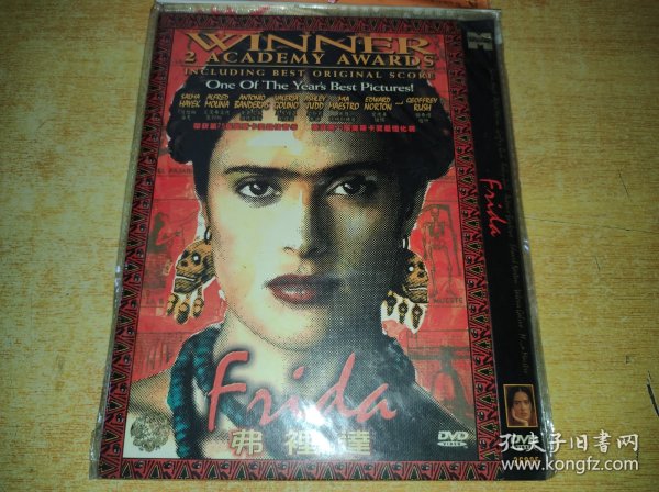 DVD 弗里达 Frida (2002) 萨尔玛·海耶克 第75届奥斯卡金像奖 最佳女主角(提名) 第59届威尼斯电影节 主竞赛单元 金狮奖 (提名) 第60届金球奖 电影类 剧情片最佳女主角(提名)