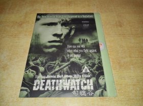 DVD 勾魂谷 Deathwatch 杰米·贝尔 Kris Marshall