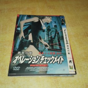 DVD    将死行动 Geliebte Diebin    (2002)  贝蒂娜·齐默尔曼 / Thure Riefenstein