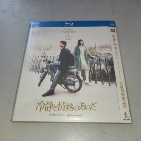 冷静与热情之间 冷静と情熱のあいだ (2001) 陈慧琳 / 竹野内丰 / 筱原凉子 / 王敏德