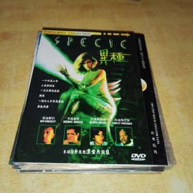 DVD  异种 Species (1995)  本·金斯利 / 迈克尔·马德森 / 阿尔弗雷德·莫里纳 / 福里斯特·惠特克 / 玛格·海根柏格