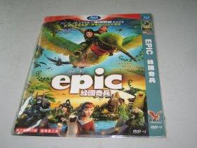 DVD  森林战士  绿国奇兵  Epic (2013) 阿曼达·塞弗里德 / 乔什·哈切森 / 碧昂丝 / 科林·法瑞尔 / 克里斯托弗·瓦尔兹