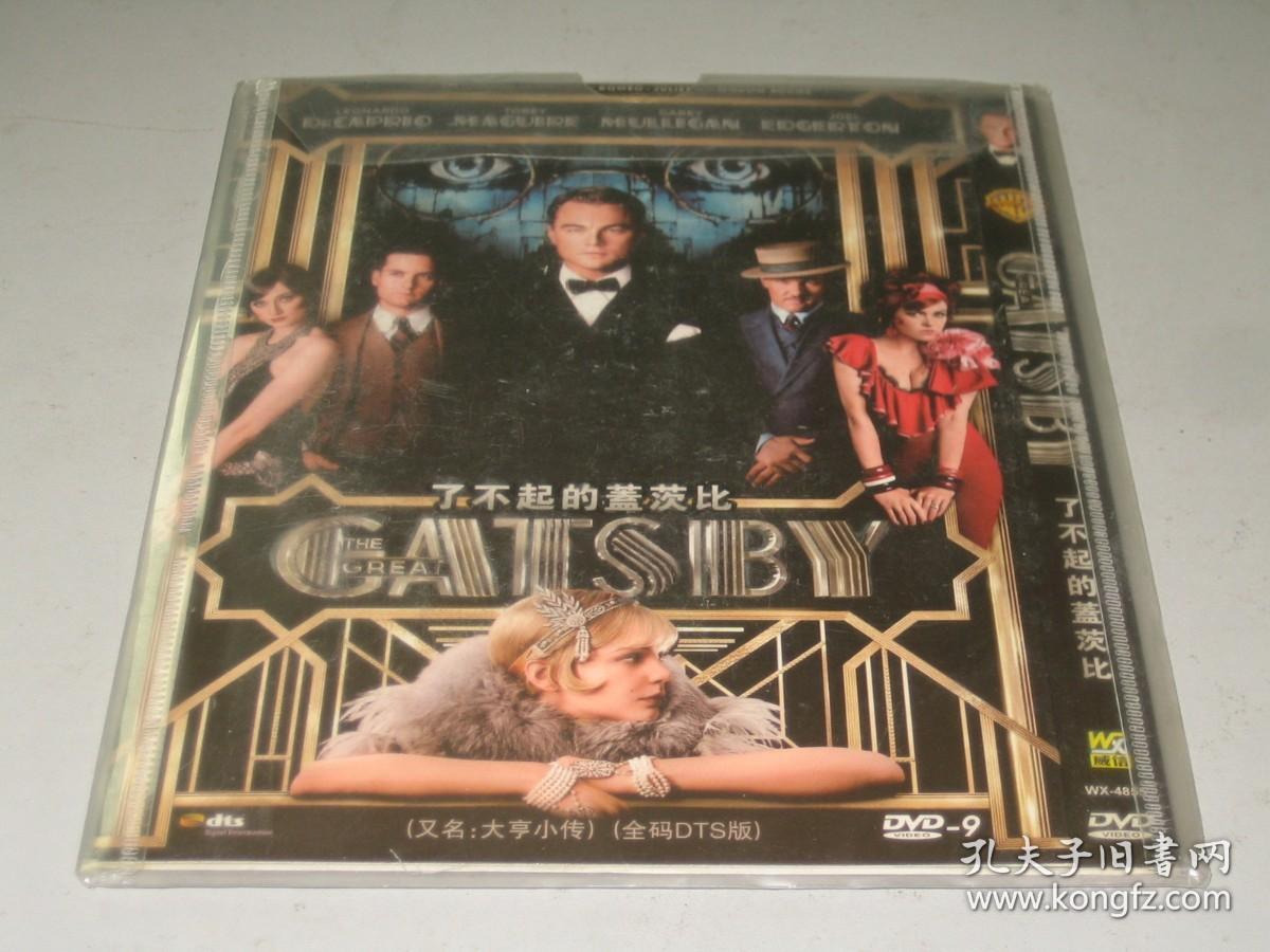 DVD  D9 了不起的盖茨比 The Great Gatsby (2013) 莱昂纳多·迪卡普里奥 / 凯瑞·穆里根 第86届奥斯卡金像奖 最佳艺术指导