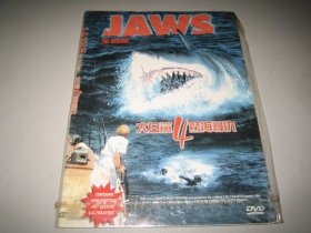 DVD 大白鲨4 Jaws: The Revenge (1987)