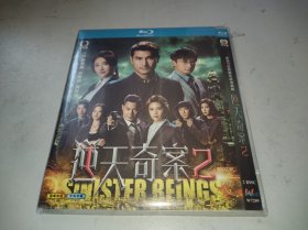 香港TVB探案悬疑连续剧 逆天奇案2 逆天奇案II (2024)  两碟  陈展鹏 / 林夏薇