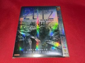 DVD  D9  2012 (2009)  约翰·库萨克 / 阿曼达·皮特 / 切瓦特·埃加福 / 坦迪·牛顿 / 奥利弗·普莱特
