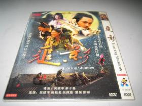 DVD 追影 (2009) 追影 (2009) 吴镇宇 / 吴佩慈 / 房祖名 / 谢娜