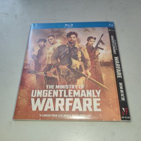 盟军敢死队 The Ministry of Ungentlemanly Warfare (2024) 盖·里奇 亨利·卡维尔