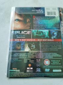 DVD D9 Splice