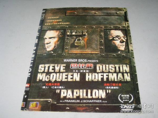 DVD 巴比龙 Papillon (1973) 史蒂夫·麦奎因 / 达斯汀·霍夫曼 第46届奥斯卡金像奖 剧情片最佳原创配乐(提名)