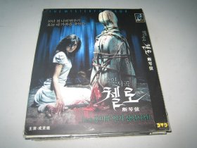 DVD  大提琴：洪美珠一家杀人事件 /  断琴弦  첼로 - 홍미주 일가 살인사건 (2005)  成贤娥