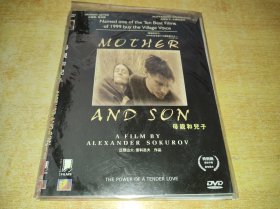 DVD  母与子 Мать и сын (1997)  俄罗斯名导  亚历山大·索科洛夫作品  本片荣获1997年莫斯科国际电影节安德烈•塔科夫斯基奖、俄罗斯电影评论奖和评审团特别大奖。