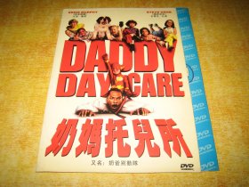 DVD  奶爸安亲班 Daddy Day Care (2003)  艾迪·墨菲 / 斯蒂夫·扎恩 / 雷吉娜·金