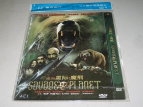 DVD  野人行星 Savage Planet (2007)  Sean Patrick Flanery ... Cain / Reagan Pasternak ... Allison