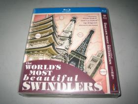 完美的骗子 The World's Most Beautiful Swindlers (1964) 让-吕克·戈达尔