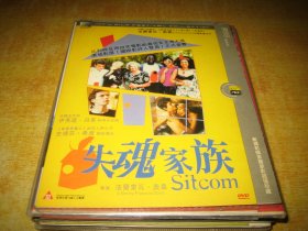 DVD  失魂家族 Sitcom (1998)  本片荣获1998年Sitges – Catalonian国际电影节最佳女主角奖