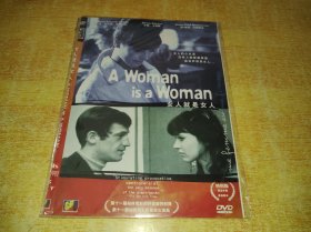 DVD  女人就是女人 Une femme est une femme (1961)  让-吕克·戈达尔作品  : 让-克洛德·布里亚利 / 安娜·卡里娜 / 让-保罗·贝尔蒙