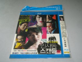 DVD 仁寺洞丑闻 인사동 스캔들 (2009)  严正化 / 金来沅 / 林河龙 / 金秉玉 / 崔松贤