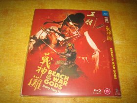 战神滩 戰神灘 (1973) 王羽 / 龙飞